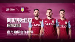 士分析认为 士分析认为